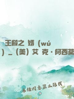 龍王殿之贅婿無(wú)雙